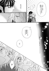 [Momijiya (Momiji)] Kizuato (K)