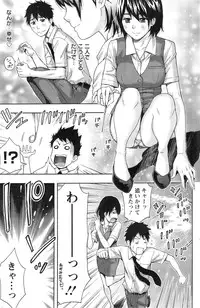 Action Pizazz 2014-09