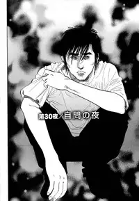 [Sakabe Shuuichi] Shin Rape Vol 4