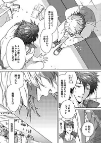 [Anthology] BOY'S Pierce Kaihatsu Shitsu vol.15 Renai Choukyou 24ji [Digital]