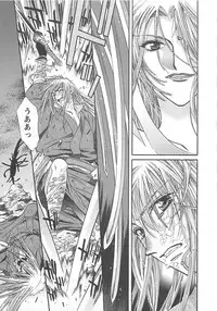 [Miyama Ushio] Yoikaze Hakujin Kidan