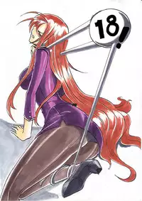 [Warabimochi] Taimadouteishi Midori