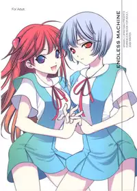 (C77) [Amezaru + Amezibaku] ENDLESS MACHINE (Neon Genesis Evangelion)