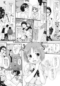 [Nakayama Tetsugaku] Anata no Mono - Yours