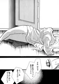 [Anthology] Lunatic Party 8 (Sailor Moon)