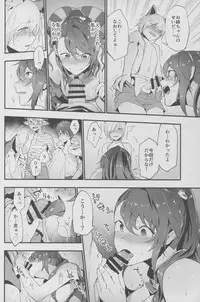 (C91) [Ryuuryokukakou. (Ryokuchaism)] Oishii Okashi no Okaeshi ni (Granblue Fantasy)