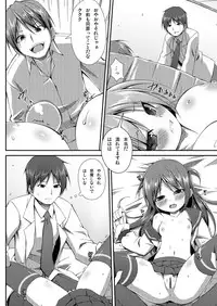 [Art Jam (osm, Mitsumaro, Ichikawa Michi)] DenMan 24ji ~ 5jikanme ~ [Digital]