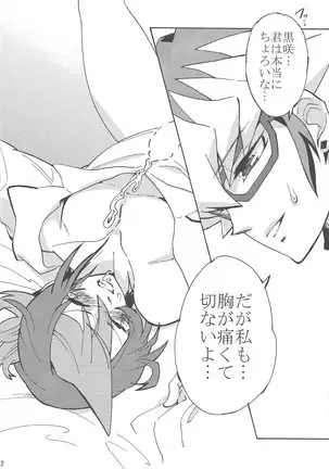 Hajimemashite hina shundesu. H