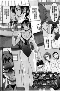 [Inoue Yoshihisa] Seifuku JK [Chinese]