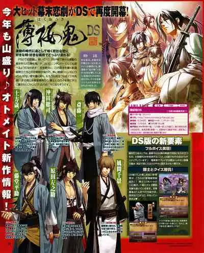 Cool-B Vol.30 2010-03