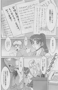 Action Pizazz DX 2008-06