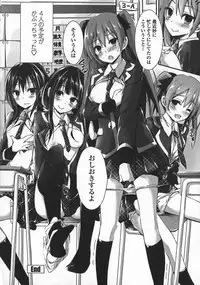 [Yagami Shuuichi] Oshioki suru yo