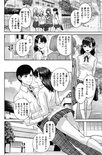 COMIC Shitsurakuten 2016-06