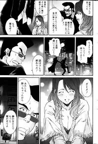 Monthly Vitaman 2013-03