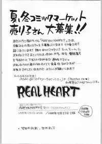 [AREYOUHAPPY? (Asai Ichiko)] RealHeart (Kamikaze Kaitou Jeanne)