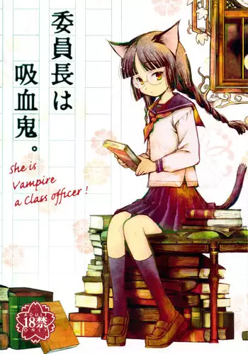 (C81) [Nihon Waru Waru Doumei (Arima Keitarou)] Iinchou wa Kyuuketsuki