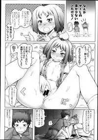 COMIC LO 2013-07 Vol. 112
