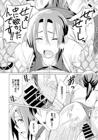 COMIC BAVEL 2015-02 [Digital]