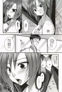 [Minatsuki Arumi] Nanairo School Girl