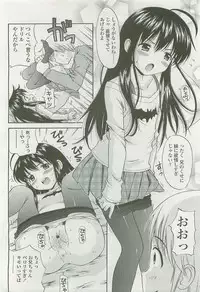 Comic LO 2007-12 Vol. 45