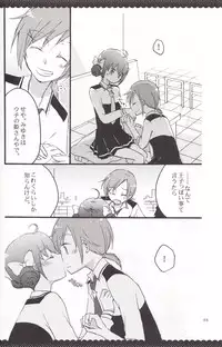 [Niratama (Sekihara, Hiroto)] Ultra Happy End (Smile Precure!)