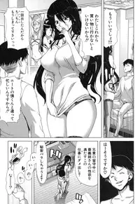 COMIC Shingeki 2014-01 [Digital]