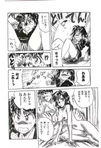 [Kannori] Koi no Marauder