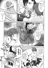 [Ube Yoshiki] Koimitsu Assort