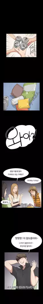 Conveni Ch.1-25