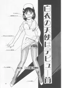 [Tonami Muka] Frill na Shoujo-tachi