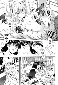 [Ryoumoto Hatsumi] Kite! Mite! Ijitte!