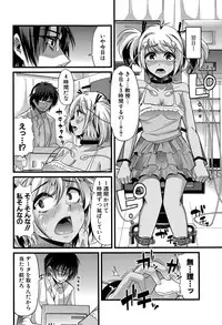 COMIC Shingeki 2015-09