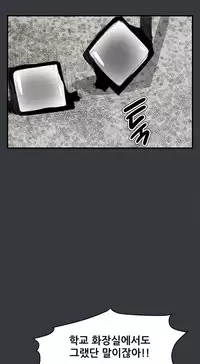 [Keum Sah Gong] Si-Eun Ch.1-41 (English)