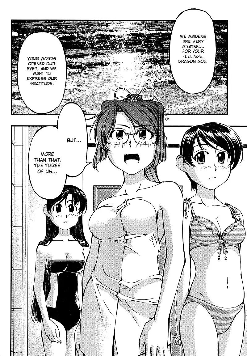 Umi no Misaki - Ch72