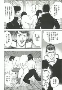 [Minor Boy] Dorei Onna Kyoushi Keiko 3