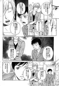 Doki! Special 2008-07