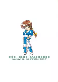 (C58) [AKKAN-Bi PROJECT (Yanagi Hirohiko)] DEAD WOOD (Dead or Alive)