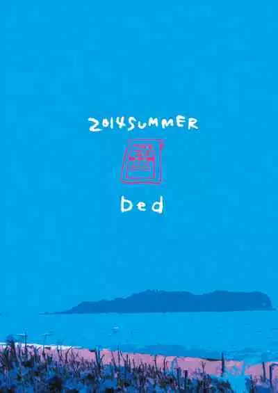 Utsukushiku aoki rinri