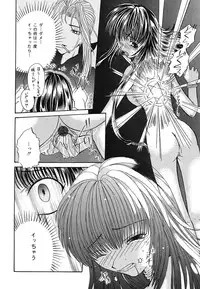 [Kugami Angning] Setsukan Chuudoku - Sweet Sweet and Gothic