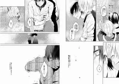 Hidamari no Snowman