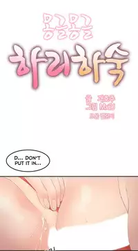 [Mx2J] Hahri's Lumpy Boardhouse Ch. 0-31 [English] (YoManga) (Ongoing)