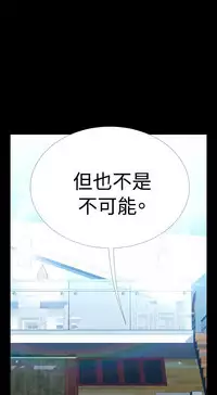 [KKUN &INSANE] Love Parameter 恋爱辅助器 55-70(chinese)