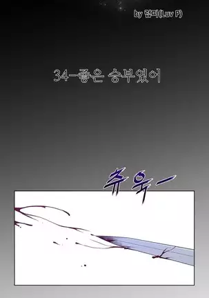 Perfect Half Ch.1-40.5