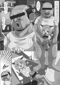 (CR33) [Hakueki Shobou (A-Teru Haito)] Sisu Buri (Sister Princess)