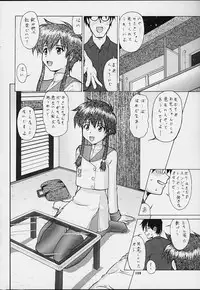 (CR29) [Tsurikichi Doumei (Various)] Muyounosuke Nan Demo-R (Various)