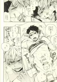 (Hey Hey Hey! Fukurou Daishuugou!! Osaka) [giiza (Sato)] Joujou (Haikyuu!!)