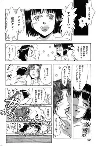 COMIC Kairakuten 2015-10
