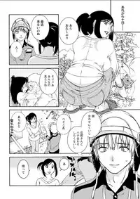 Action Pizazz DX 2018-06 [Digital]