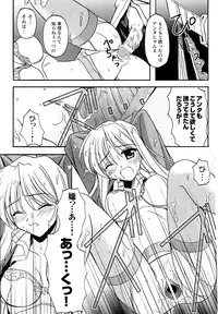 [KTC] Police Woman Anthology Comics Vol.01