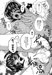 [Sudoo Kaoru] Suki Shite Aigan Ningyou